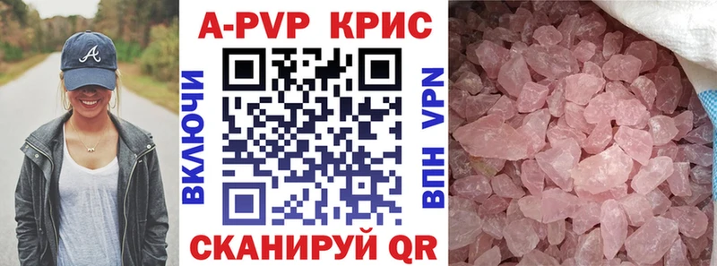 APVP VHQ Гусиноозёрск