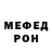 MDMA crystal Piter Ivan