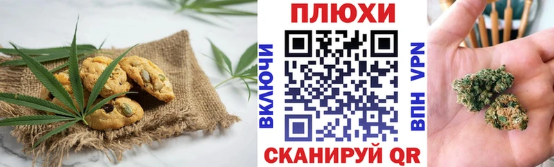 Печенье с ТГК марихуана где можно купить наркотик ОМГ ОМГ зеркало Гусиноозёрск