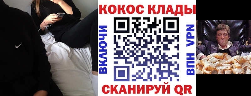 КОКАИН Columbia  Гусиноозёрск 