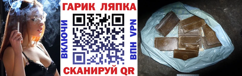ГАШ гарик  Гусиноозёрск 