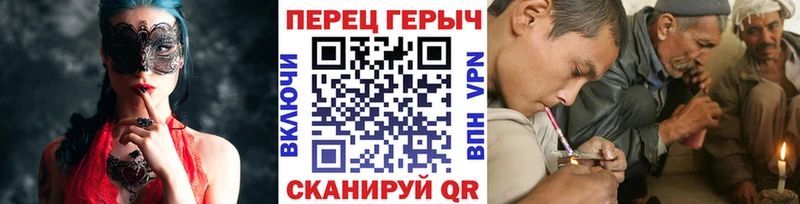 хочу наркоту  кракен онион  ГЕРОИН герыч  Гусиноозёрск 