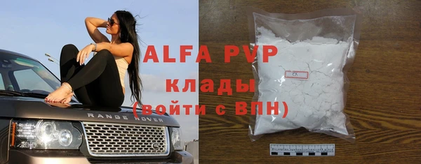 МДМА Абинск