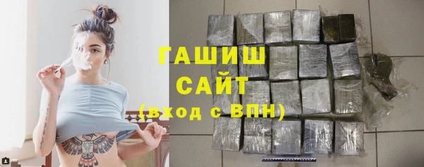 гидра Абдулино