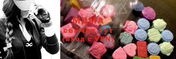 гидра Абдулино