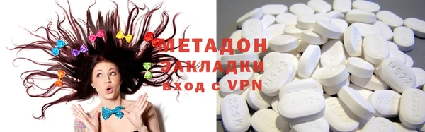 гидра Абдулино