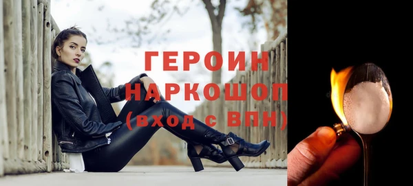 прущие грибы Абаза