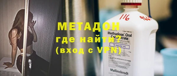 гидра Абдулино