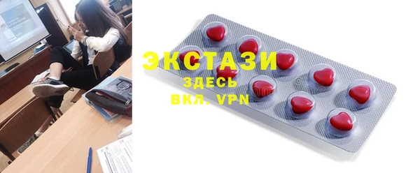 МДМА Абинск