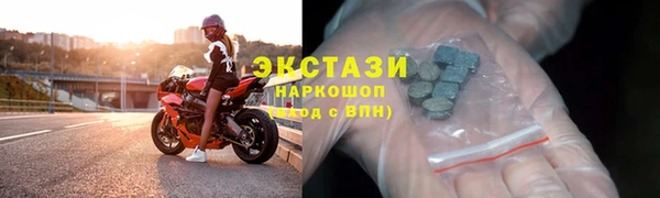 прущие грибы Абаза