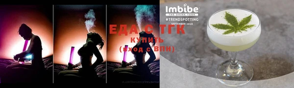 соль курить ск Алексин