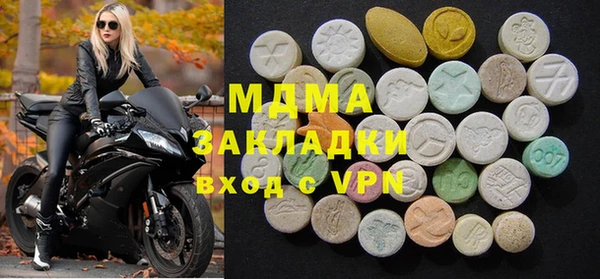 МДМА Абинск