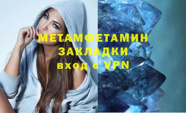 гидра Абдулино