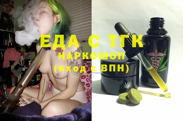 МДМА Абинск