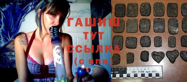 МДМА Абинск