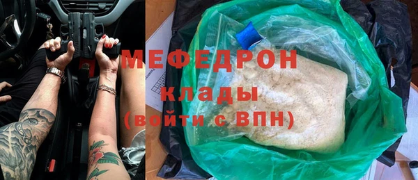 МДМА Абинск