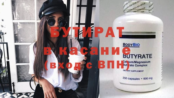гидра Абдулино
