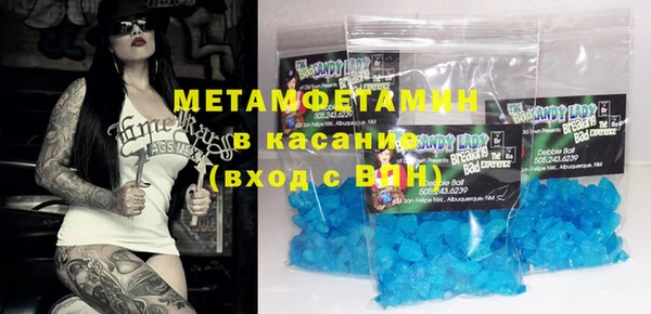 гидра Абдулино