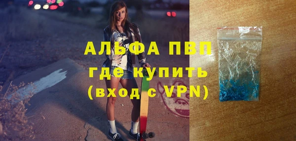 гидра Абдулино
