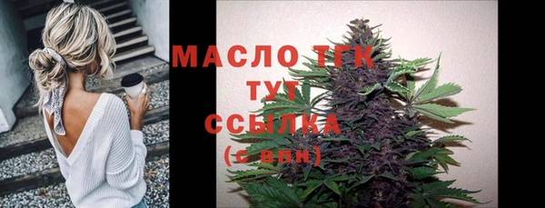гидра Абдулино