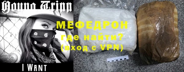 меф VHQ Инсар