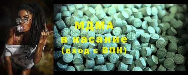 гидра Абдулино