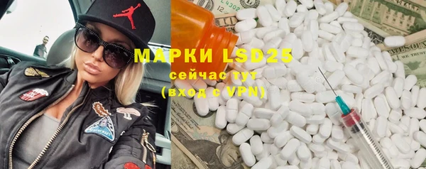 МДМА Абинск