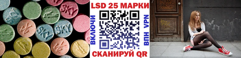 Лсд 25 экстази кислота  shop телеграм  Гусиноозёрск 