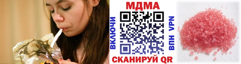 купить наркоту  Гусиноозёрск  MDMA VHQ 