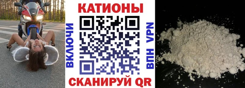 купить наркотик  Гусиноозёрск  МЯУ-МЯУ кристаллы 