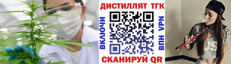 ТГК вейп мега tor Гусиноозёрск