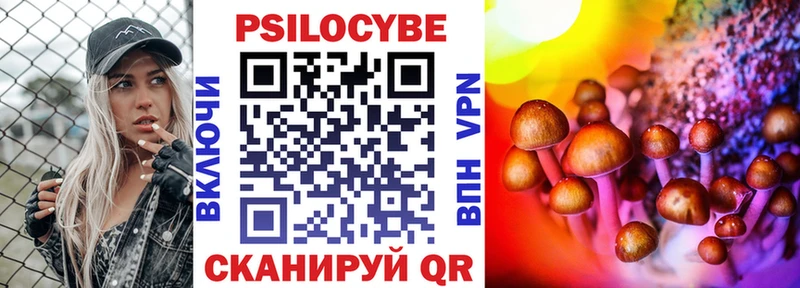 omg ССЫЛКА Гусиноозёрск Псилоцибиновые грибы Magic Shrooms
