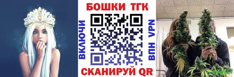 Каннабис White Widow Гусиноозёрск